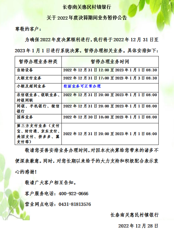 微信截图_20221229161314.png